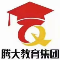 騰大教育集團